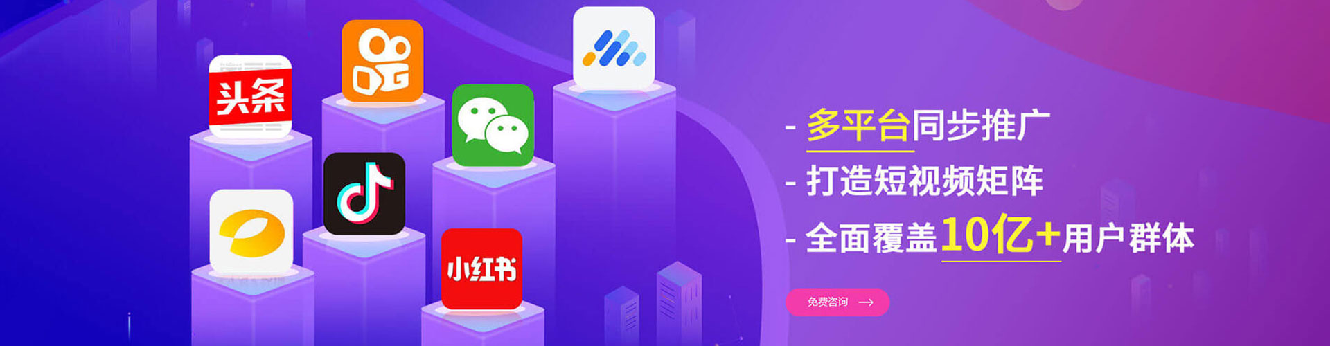 陕州朋友圈信息流
