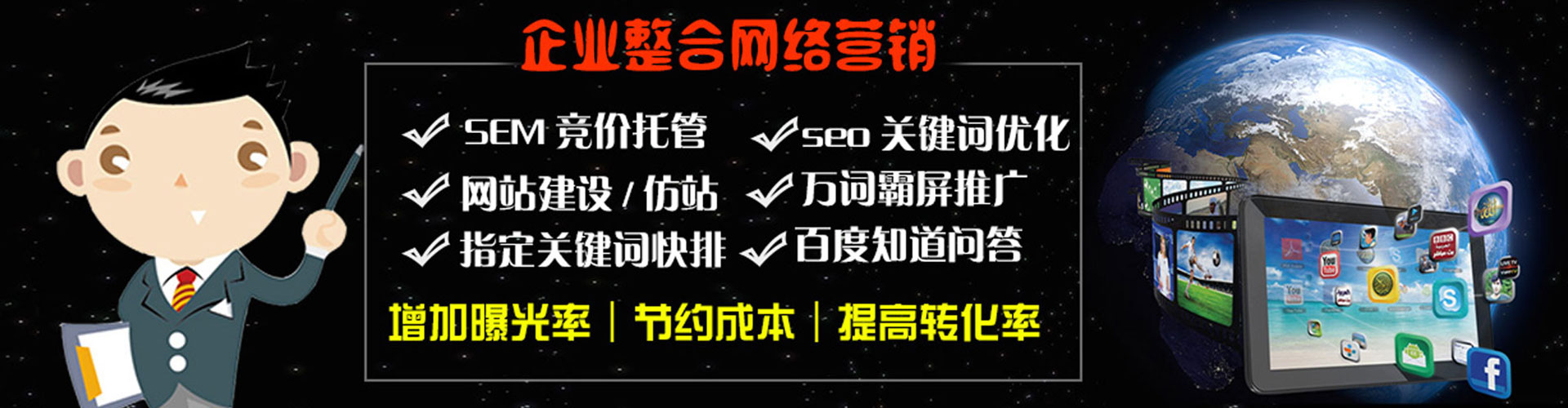 陕州百度竞价运营